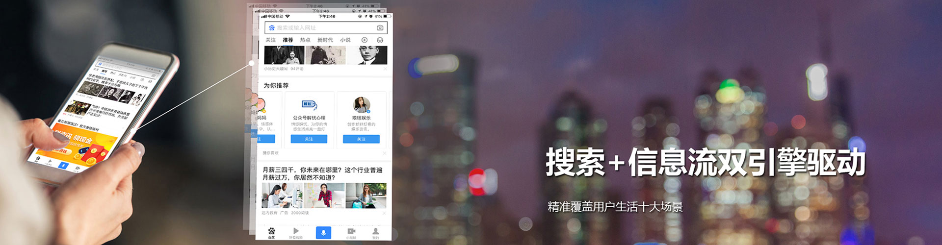 台东百度竞价赚钱