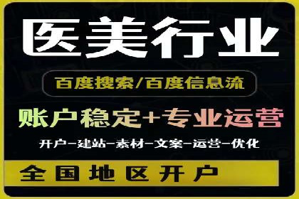 案例对比：不同行业百度推广费用差异分析