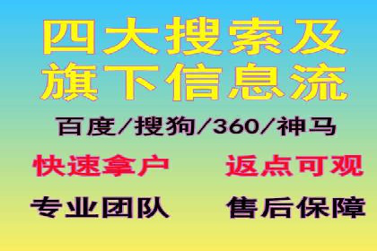 信息流广告投放策略优化：实战案例分析