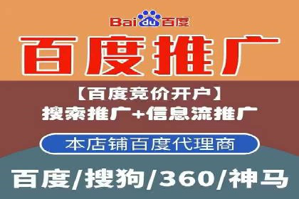 百度推广代理商如何应对行业变革与挑战