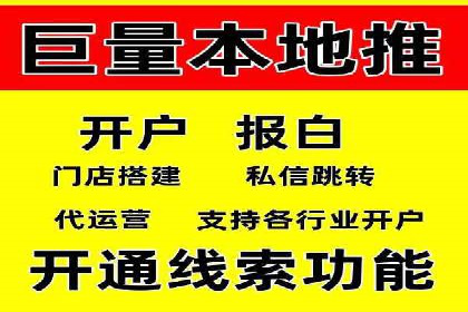 百度竞价广告在电商行业的实战应用案例